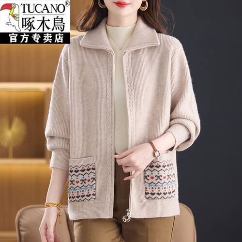 啄木鸟100%正品高档时尚洋气新品上衣中老年宽松显瘦百搭外穿开衫 - 图0