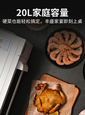 海尔家用微波炉20升容量触控面板