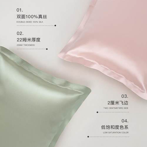 highholly22姆米双面真丝抱枕套100%桑蚕丝午休汽车靠垫礼品含芯 - 图1