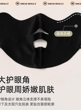 露嘴鼻真丝防晒面罩口罩户外运动