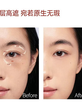 珂曼裸感双色遮瑕液膏棒双头提亮遮盖黑眼圈痘印法令纹官方正品