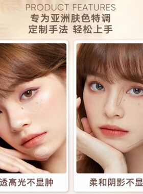Judydoll橘朵高光修容