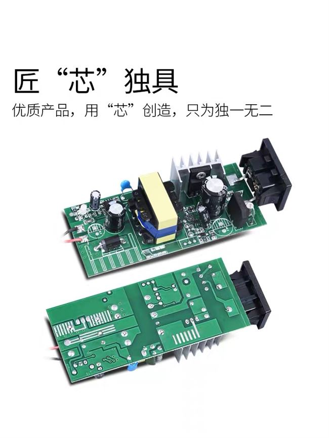 适用凤凰牌平衡车充电器智能电动两轮6.5寸8寸10寸36V42V53V63V2A-图2