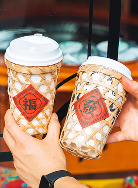 竹篓奶茶杯套竹制手提杯套网红竹筒奶茶手工编织镂空甜品冰淇淋杯