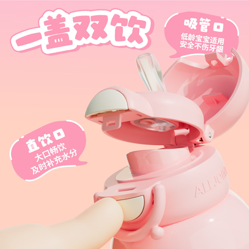 优仅疯狂丛林萌趣儿童保温杯女孩上学专用保温杯双饮吸管幼儿水杯,淘宝优惠券,粉丝福利购,淘宝优惠卷