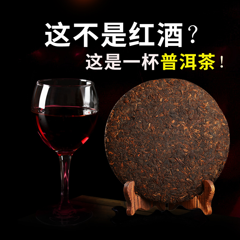 陈年醇香熟普洱茶古树七子饼醇品老茶云南普洱熟茶饼特级正品袋装 - 图0