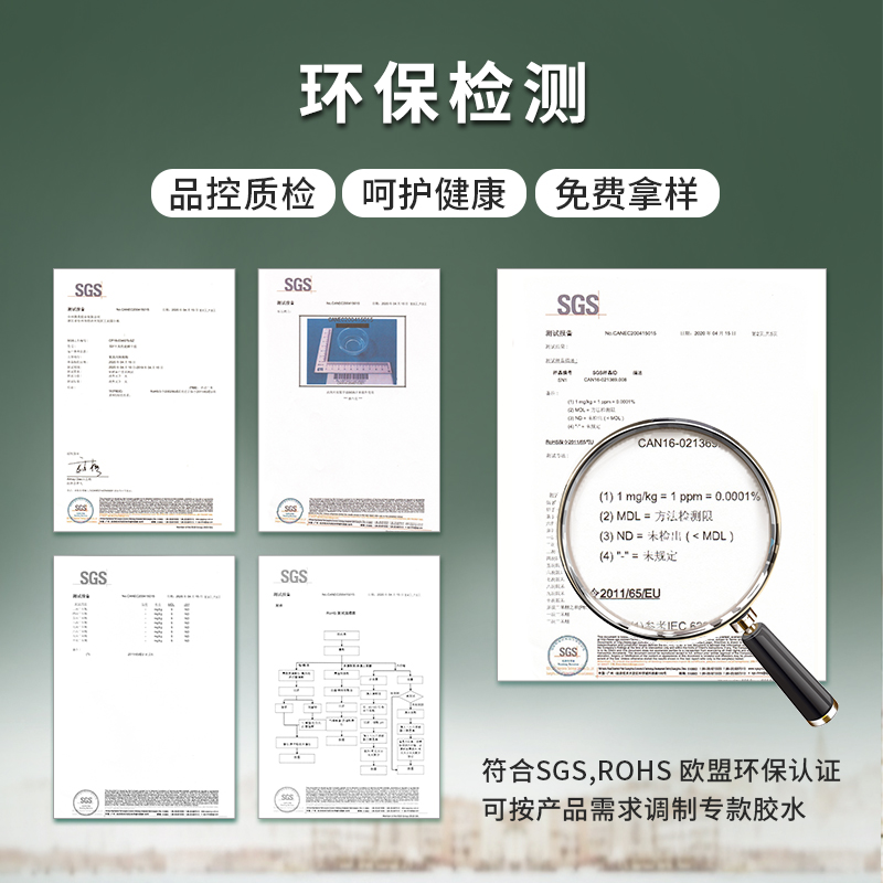 胜美沾硅胶PP手办塑料胶水专用强力胶多功能塑料速干粘合剂SM5401 - 图2