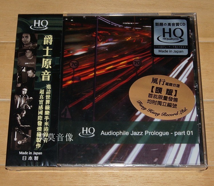 audiophile - Top 500件audiophile - 2023年7月更新- Taobao