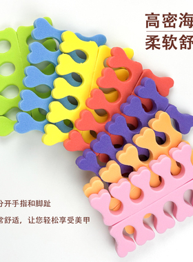 美甲工具用品海绵分指器分趾器分指棉脚趾隔离手指分离器美甲专用