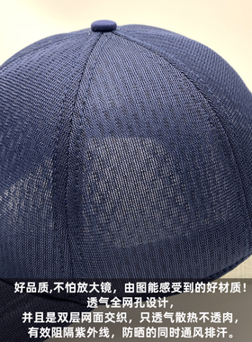 大头围显脸小2026新款棒球帽全网透气网眼纯色防晒遮阳帽子鸭舌帽