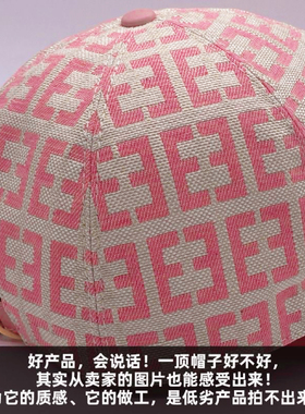 派列斯女士帽子粉色遮阳帽