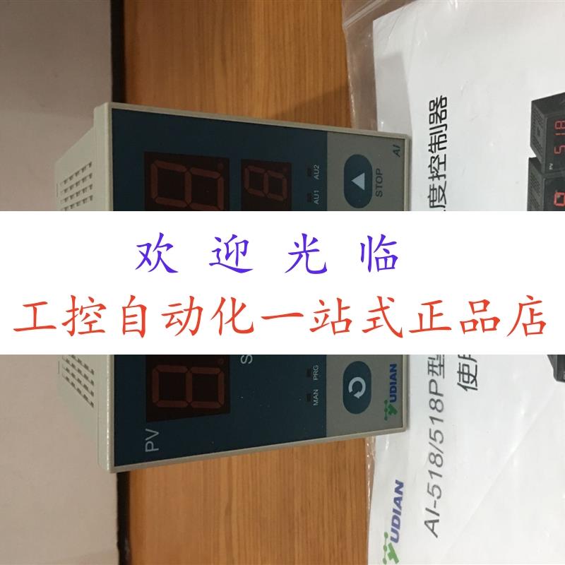 YUDIAN  AI-SP-7211  AI208-OUTP/L1-AUX/L0 - 图1