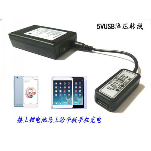 星联拓降压模块直流转换器18v12v9v电源电池转换5vusb2A手机充电 - 图0