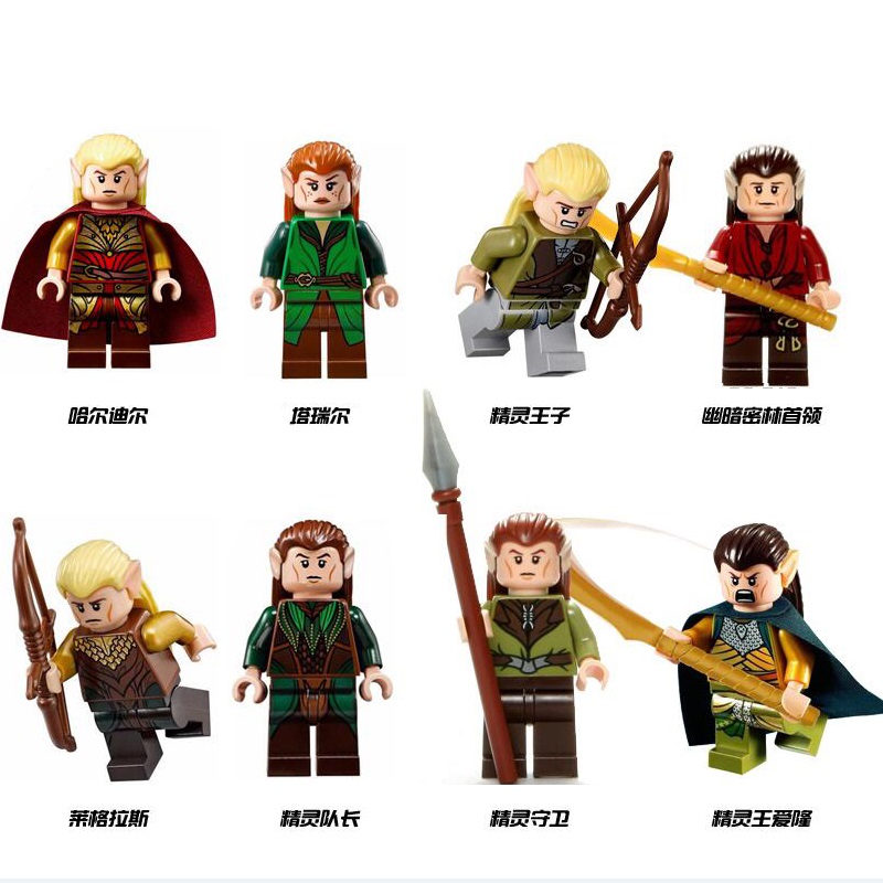 兼容国产中世纪积木人仔魔戒霍比特人洛汗国王戒灵兽人拼装玩具 - 图0