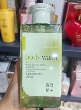 依妮氨基酸沐浴露春野栀子清新滋润温和落樱浮香清洁肌肤新款