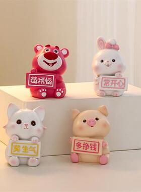 莫生气桌面治愈情绪稳定神器情侣道歉办公桌装饰小摆件送男女礼物