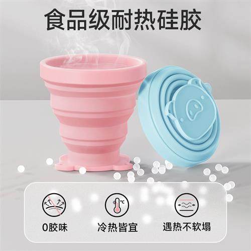 正畸折叠水杯便携漱口杯户外旅行刷牙杯牙套清洁清洗易压缩收纳杯,淘宝优惠券,粉丝福利购,淘宝优惠卷