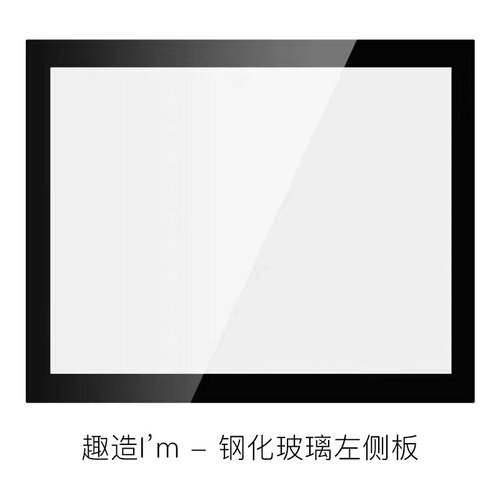 先马机箱玻璃侧板铁板平头哥M1坦克3光之神mini玻璃  乘风600侧板 - 图2