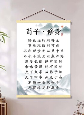 路虽远行则将至激励挂画书房客厅背景墙装饰励志孩子读书学习海报