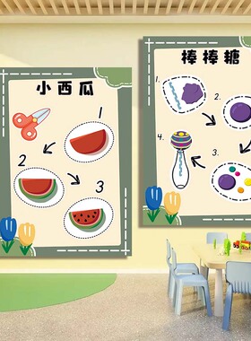 幼儿园美工区环创墙贴莫兰迪色系线描画涂色剪纸折纸布置宣传图片