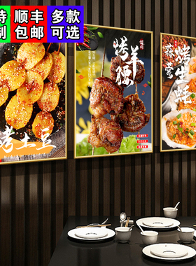 烧烤店装饰墙贴画KT板挂画烤生蚝韭菜牛肉串羊排橱窗玻璃图片贴纸