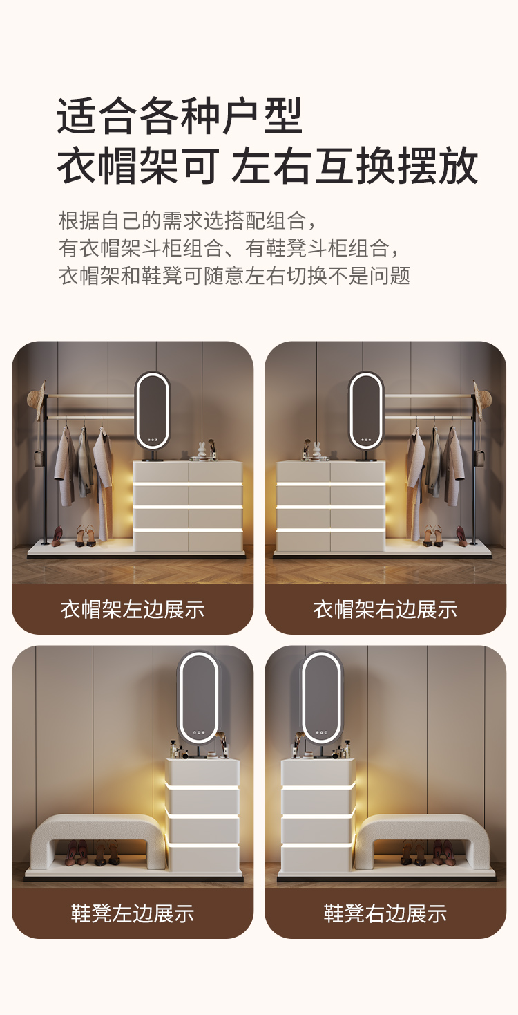 实木落地衣帽架梳妆台一体组合多功能奶油风卧室床尾斗柜挂衣架 - 图0