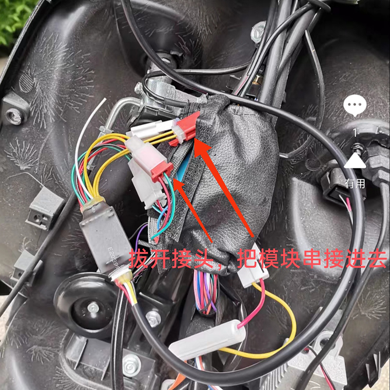 电动车定速巡航 电动自行车定速模块加装 电瓶车定速巡航无损改装 - 图2