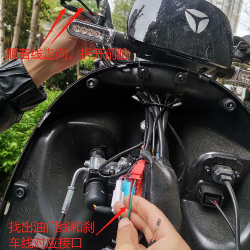 电动车定速巡航 电动自行车定速模块加装 电瓶车定速巡航无损改装 - 图0