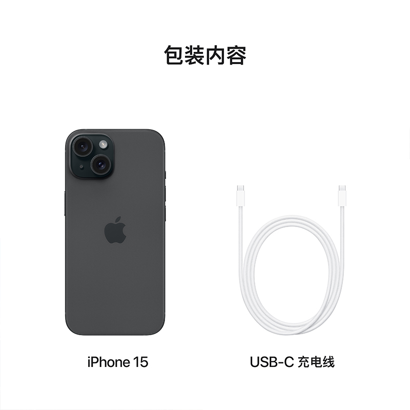 2023新款Apple/苹果 iPhone 15 Plus国行正品5G手机原封iphone15 - 图2