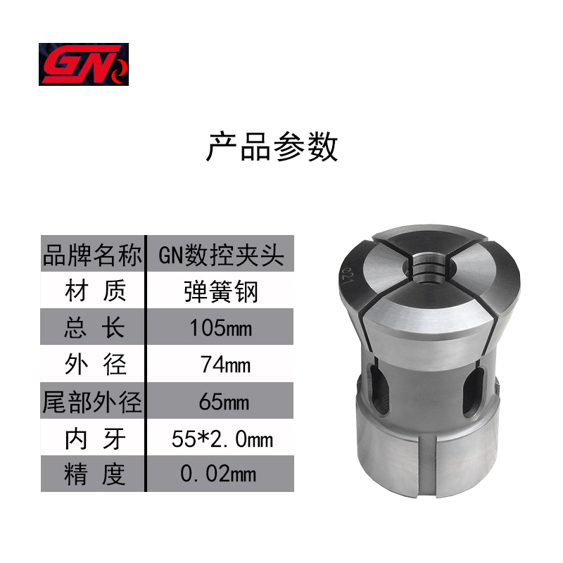 石阁SG46型筒夹 46CNC电脑机床弹簧钢筒夹 数控车床内牙夹头夹套 - 图2