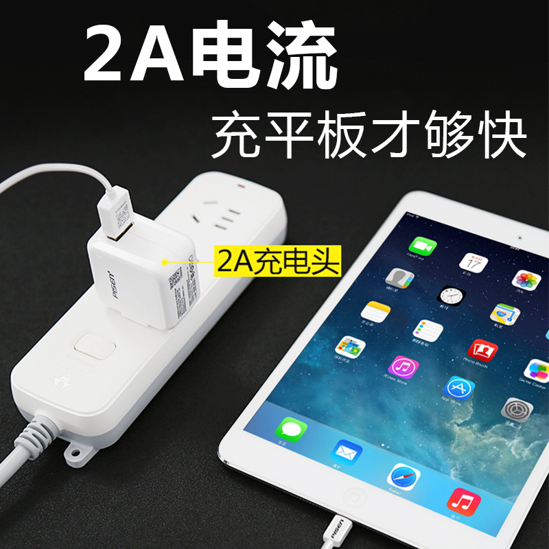 充电提速30 品胜苹果ipad M充电器 提速30 可全国联保一年换新 淘客居数码专营店 淘优券