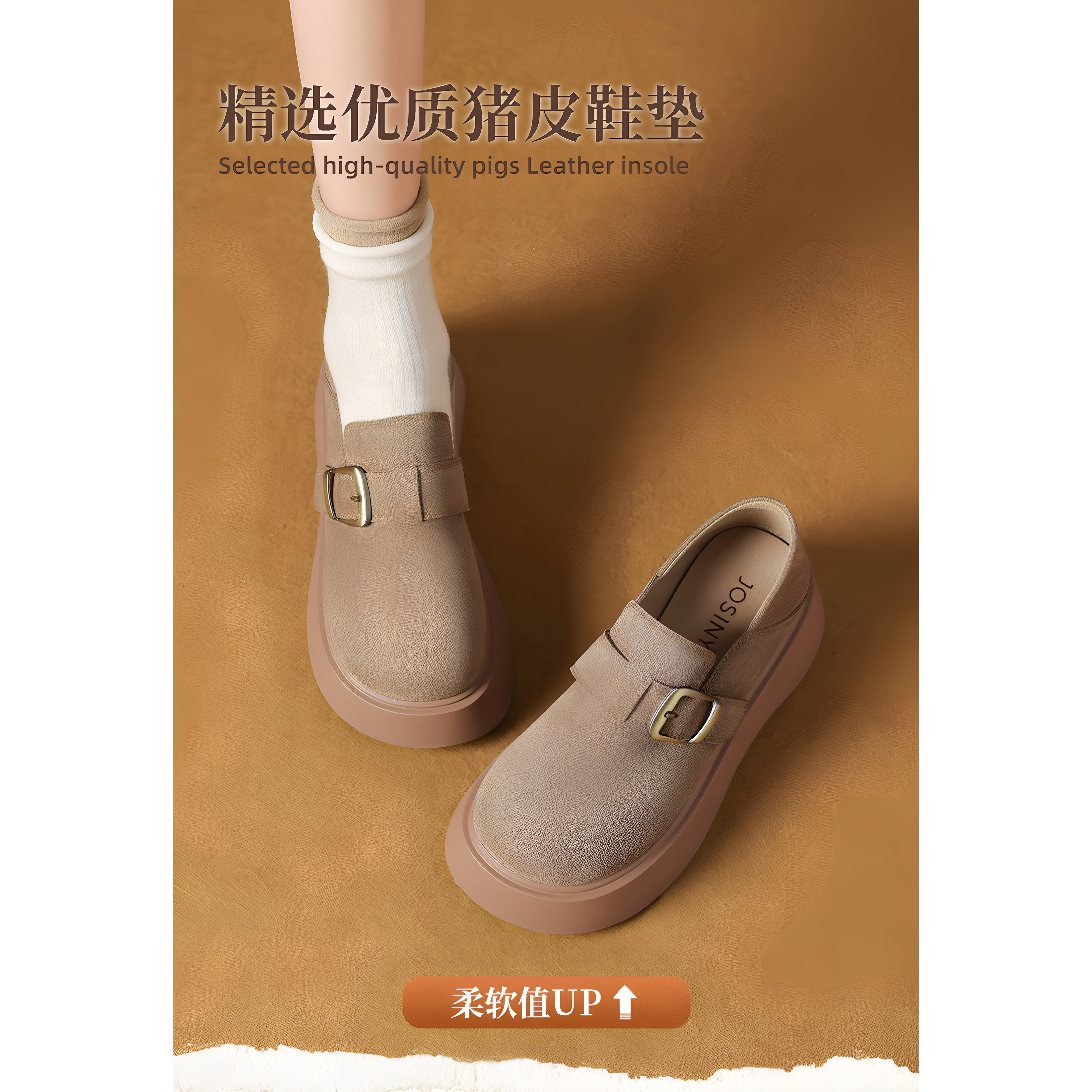 卓新款女士单鞋子圆头厚底套脚深口勃肯鞋韩版时装休闲百搭,淘宝优惠券,粉丝福利购,淘宝优惠卷