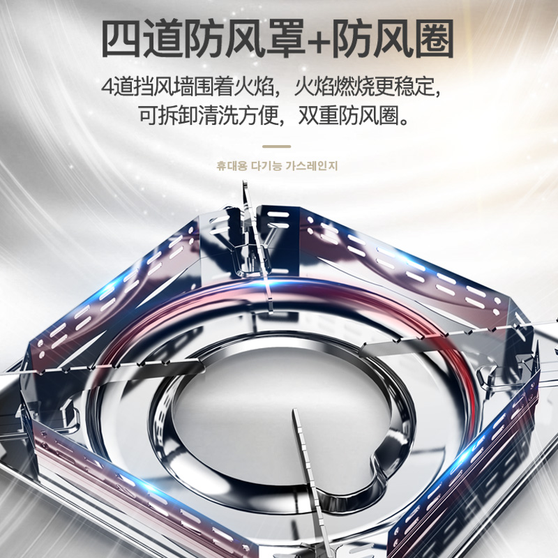 脉鲜红外线卡式炉户外火锅炉具便携式野炊营卡磁瓦斯炉燃气煤气灶 - 图1