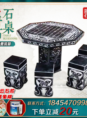 户外石桌嘉祥石雕石雕厂家直销