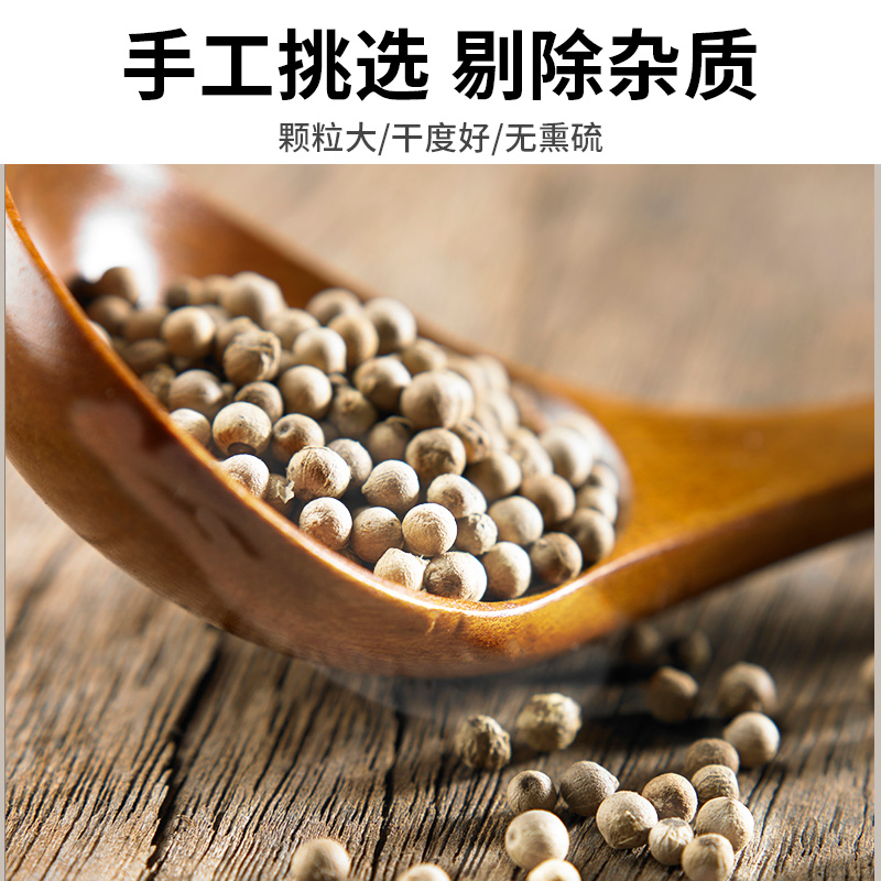 恒香隆黑白胡椒粒带研磨器正宗海南纯正家用调味料特产胡椒粒 - 图0