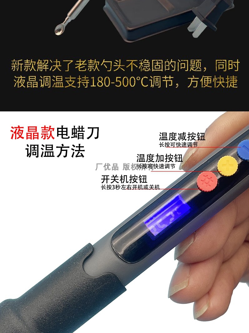 牙科电蜡勺技工电蜡刀科电齿科可调温蜡笔科技熔蜡器电加热材料 - 图2