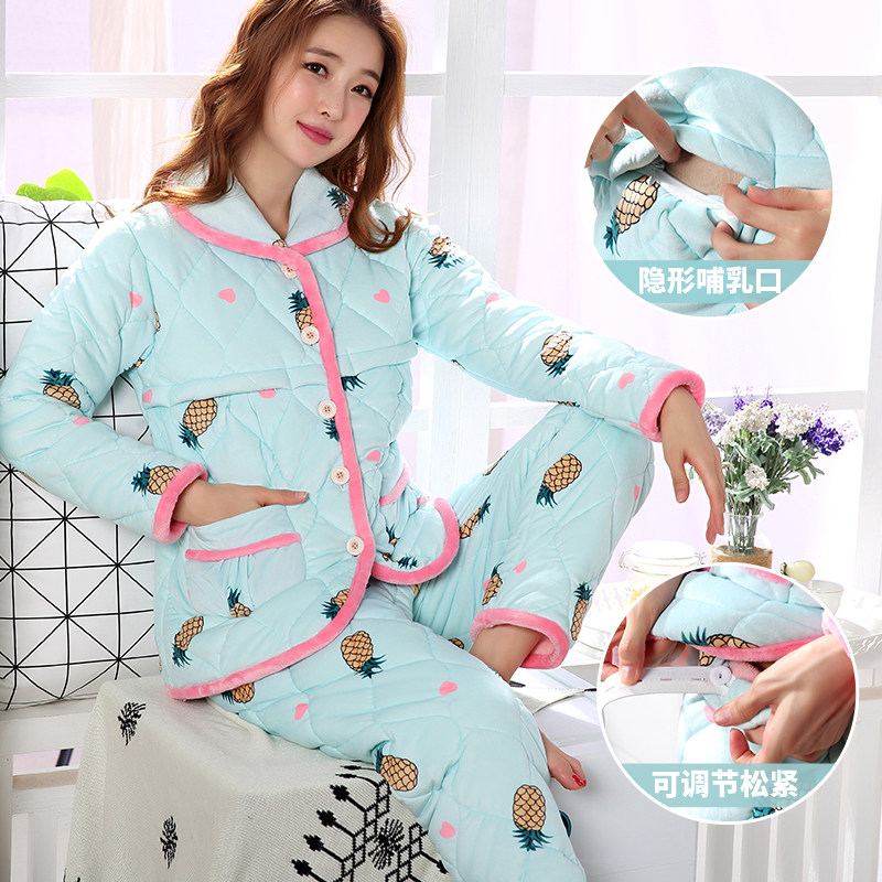 孕妇秋冬季加绒三层夹棉怀孕期睡衣 曲絮家居服套装