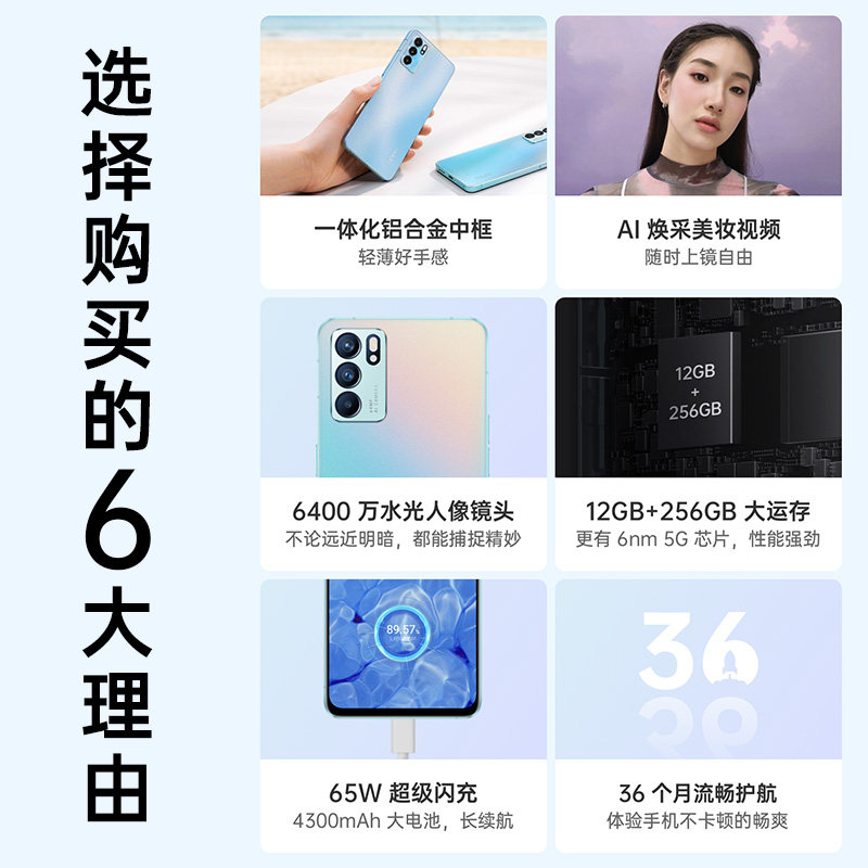 【至高减510】oppo 5g手机新款手机 OPPO熊鑫手机