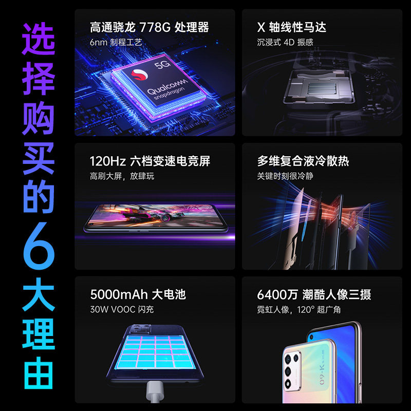 oppo k9 s oppo oppok9 oppo手机 OPPO熊鑫手机