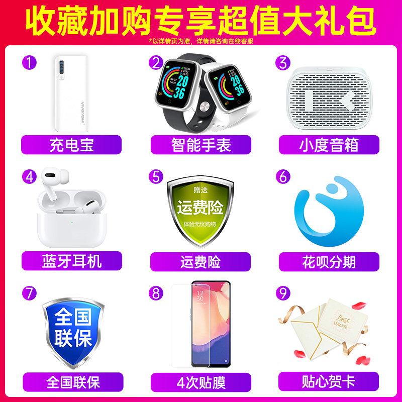 【至高减510】oppo 5g手机新款手机 OPPO熊鑫手机