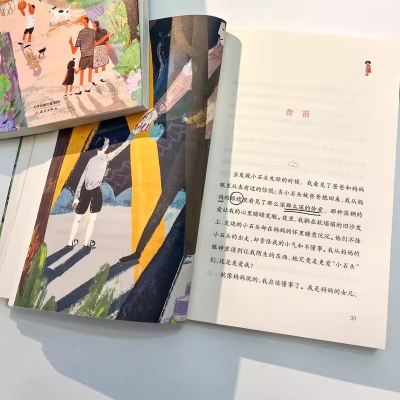 云顶 殷健灵著 中国当代儿童文学作家作品 青少年成长励志读物,淘宝优惠券,粉丝福利购,淘宝优惠卷