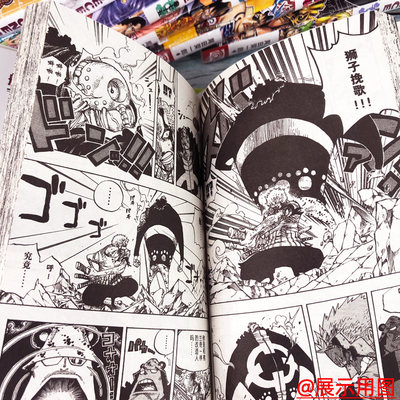 正版航海王 卷 Badend Musical 第册大妈bigmom篇尾田荣一郎海盗王路飞one Piece海贼王漫画书籍日本热血动漫书籍 虎窝淘