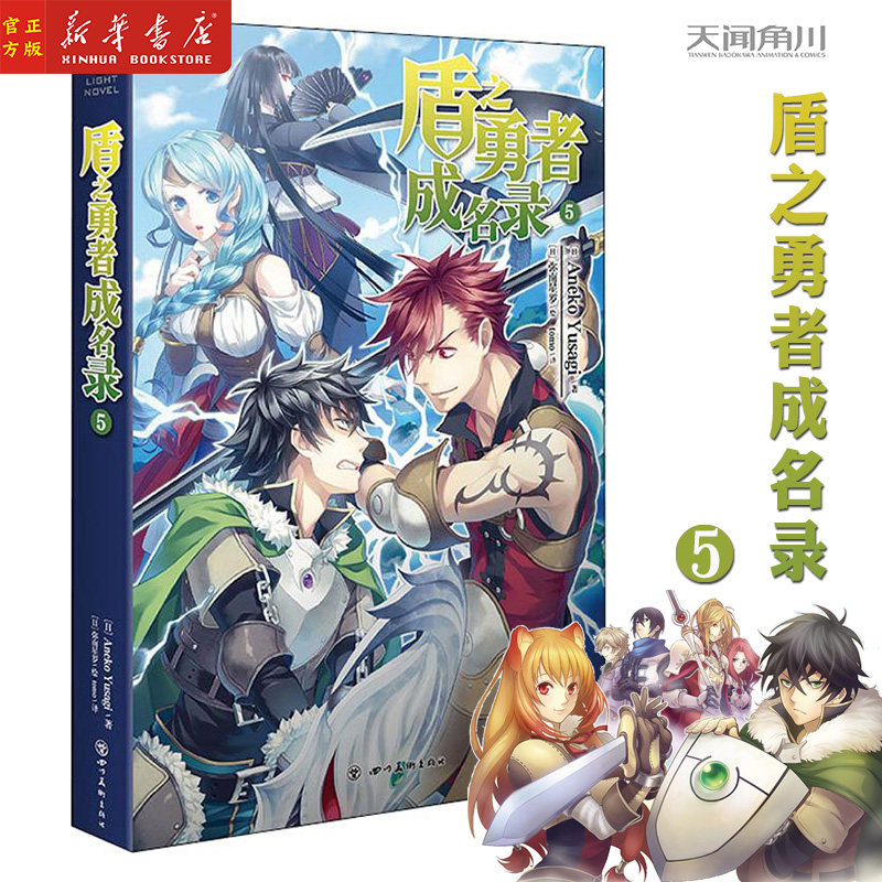 穿越漫画 新人首单立减十元 21年9月 淘宝海外