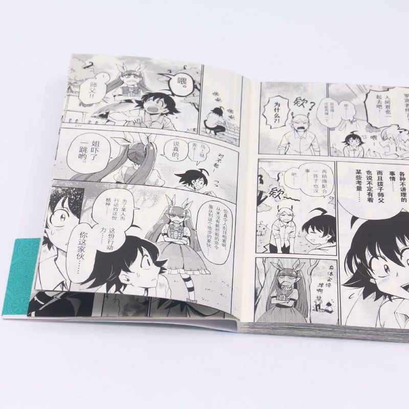 入间同学入魔了漫画1-12卷 共12册卷集 西修著 简体中文版 恶魔学校的生活喜剧黑白漫画实体书 B站热播动画 长春出版社 全新正版 - 图2