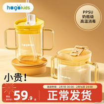 Milk cup children with scale drinking milk cup big baby ppsu milk bottle anti-fall straw cup more than one year old drink water cup