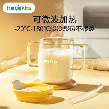 历史新低!牛奶杯儿童带刻度喝奶杯一岁以上大宝宝ppsu奶瓶3岁以上直饮杯实付15.9元到手包邮