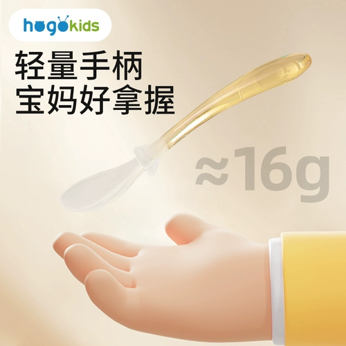 Силиконовая детская ложка для новорожденных для кормящих грудью