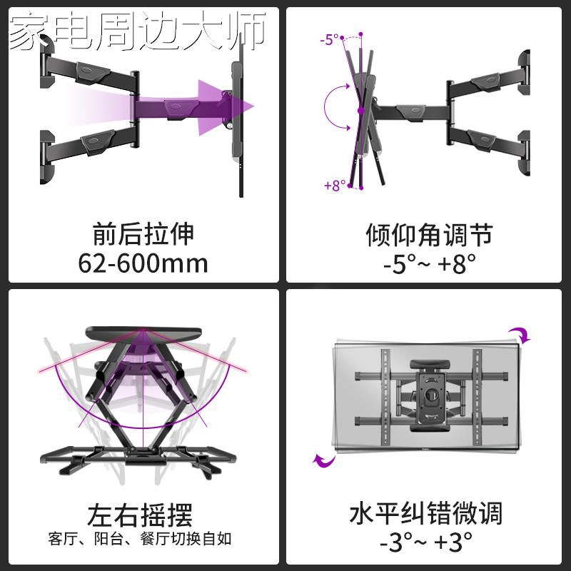 通用于55/65/75/80寸夏普电视伸缩4T-M70M5DA/M65Q5CA旋转支挂架 - 图2