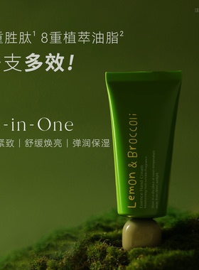 BIGEVEBEAUTY手部精华霜