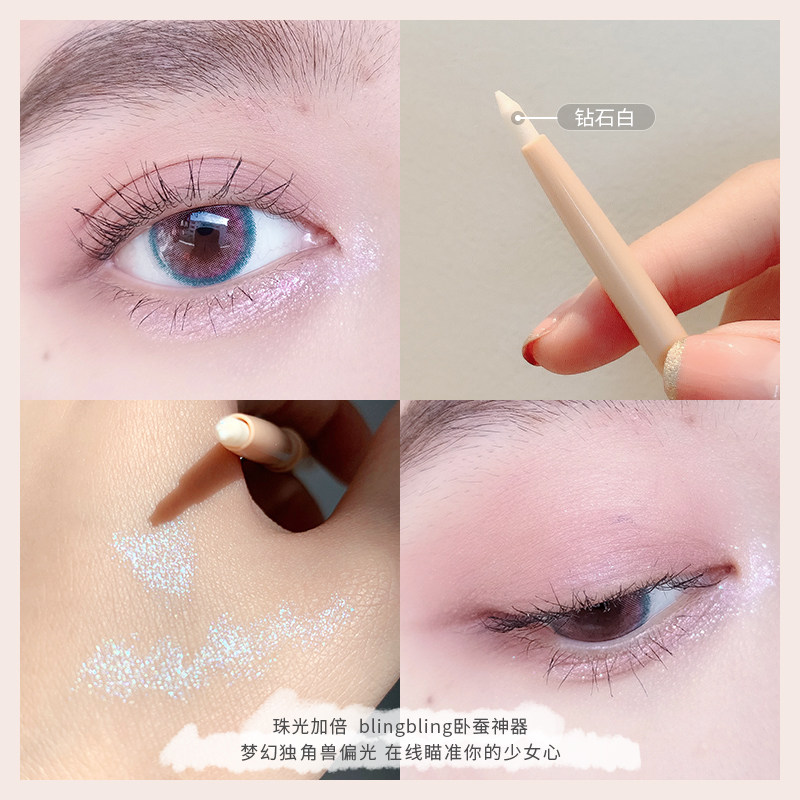 bigeve张大奕3 BIG EVE BEAUTY张大奕眼线